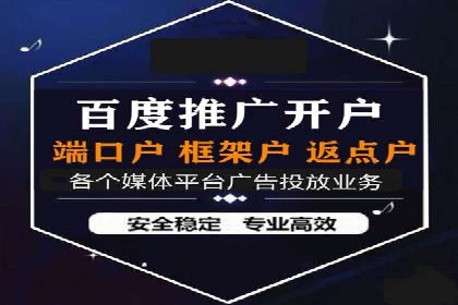 快速开户的秘诀：代理开户的典型案例